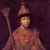 История династии Романовых